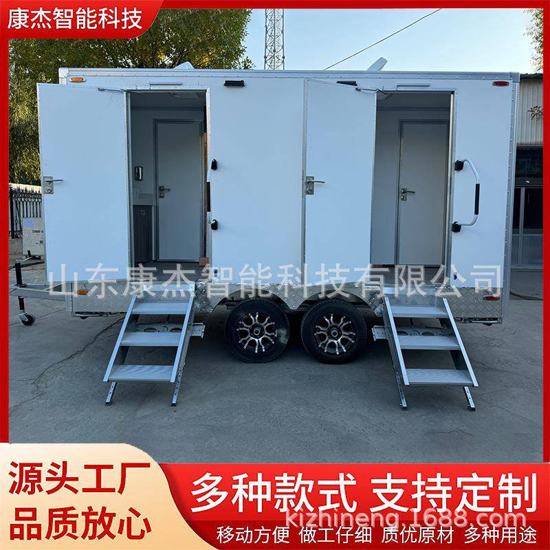 移动厕所景区户外拖挂公园景区环保公厕洗手间移动厕所卫生间跨境