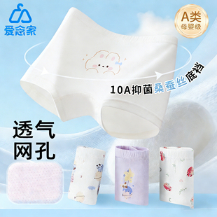 夏大童平角裤 爱念女童内裤 小女孩宝宝女款 新款 莫代尔儿童四角短裤