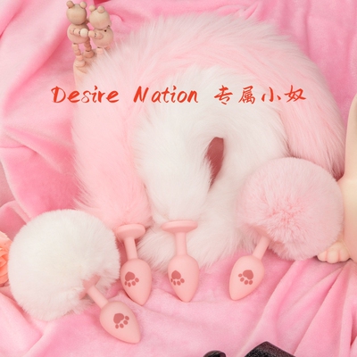 DesireNation硅胶猫爪兔尾cos