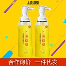 上海药皂上海硫磺皂液体除螨液体香皂沐浴皂500百变造型香皂保湿