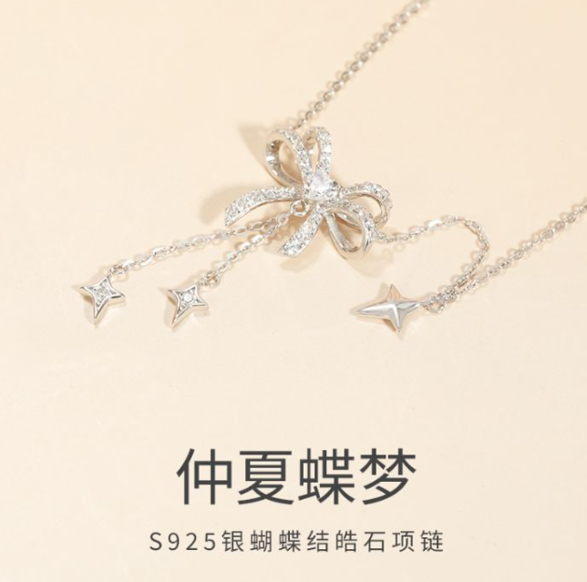 【宝藏珠宝】仲夏蝶梦s925银蝴蝶结皓石项链-GYS062