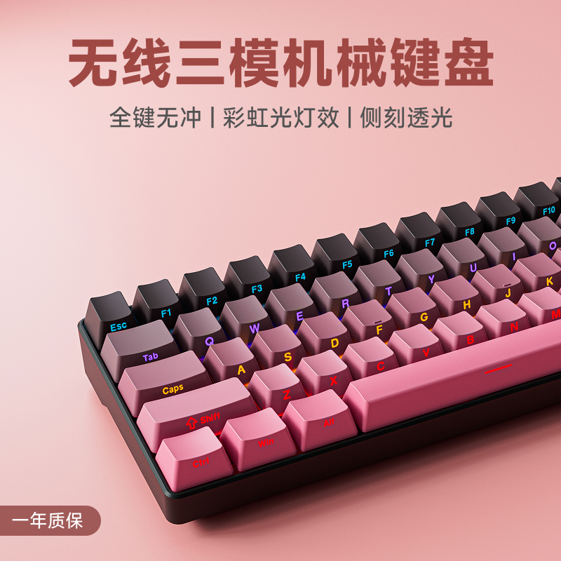 全键无冲侧刻透光炫酷灯效高