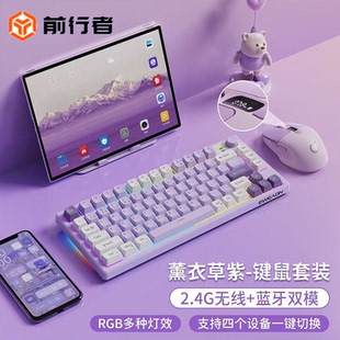 前行者V75无线键盘蓝牙双模机械键盘小型便携静音办公平板高颜值