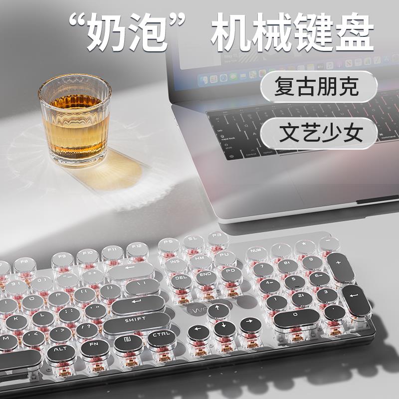 前行者V30机械键盘朋克无线三模女生办公电脑高颜值有线键鼠套装