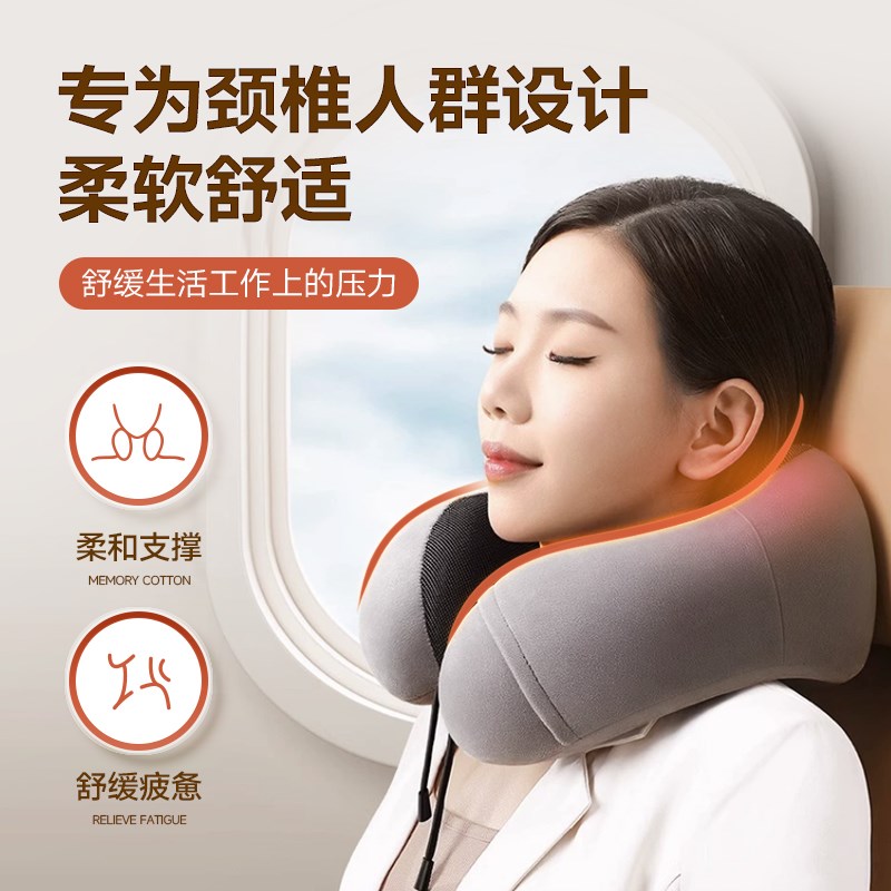 LACASA记忆棉u型枕护颈枕脖子靠枕午睡颈椎头脖枕飞机睡觉U形枕头