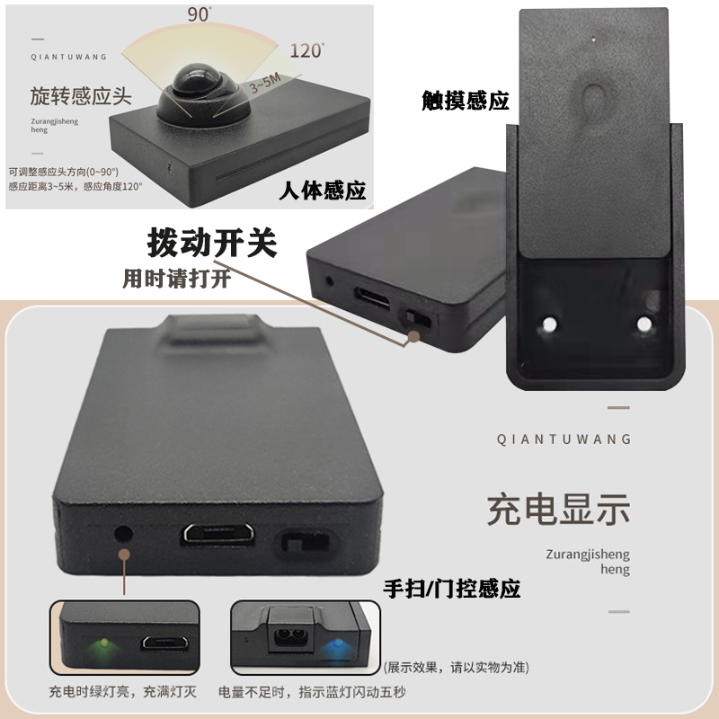 无线感应开关12V24V免布线触摸人体手扫门控调光橱衣柜灯带充电款