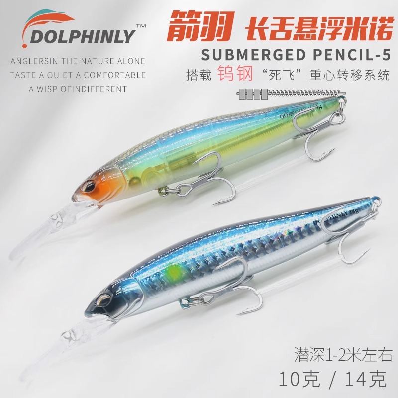 深潜抽停长舌板钨钢米诺