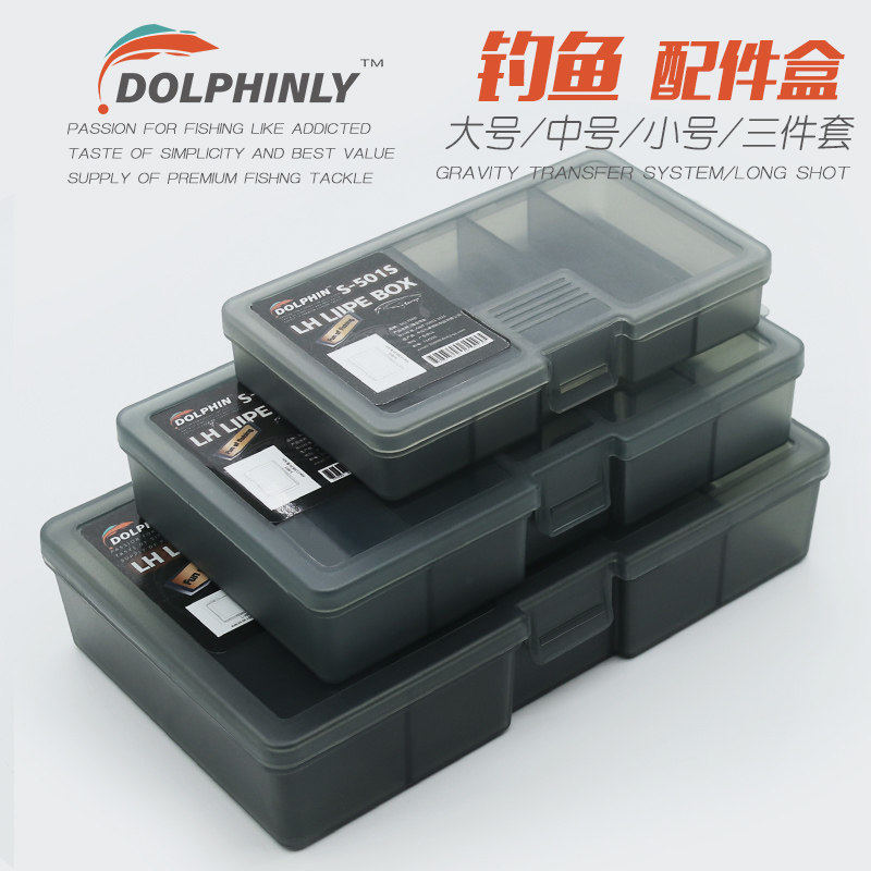 路亚假饵盒钓鱼配件盒饵料盒假饵明邦收纳盒套装配件盒微物雷蛙盒,户外/登山/野营/旅行用品,饵料盒,淘宝优惠券,粉丝福利购,淘宝优惠卷