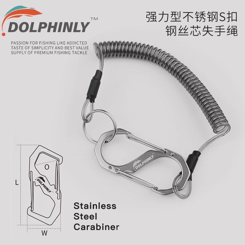 路亚专用失手绳弹簧绳