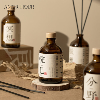 良方无火香薰摆件室内香水高级除臭香薰精油厕所藤条香氛持久扩香