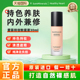 bareMinerals贝茗无瑕轻薄矿物质养肤粉底液保湿 遮瑕持久祼妆2.0