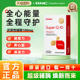 美国GNC健安喜泛醇辅酶100mg还原型q10进口保护心肌心脏正品 30粒