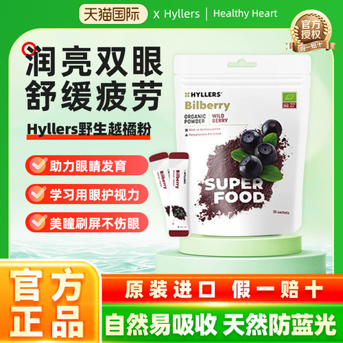 6倍护眼摆脱眼疲劳天然护眼王