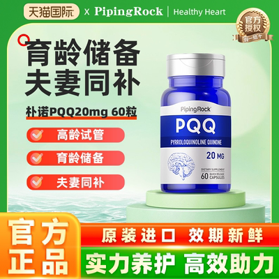NAD+260ng修复抗β-9000烟酰胺