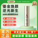 H逆光精华35ml抗皱紧致上扬轮廓 奢护愈颜Super 官方正品 3LAB