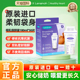临期27年11月 lansinoh兰思诺储奶袋母乳保鲜袋储存袋母乳存奶袋