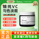 The Ordinary 100%维生素C粉原型VC提亮肤色维C粉状精华20g