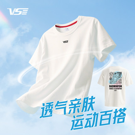 VS威臣羽毛球服男女生款速干T恤夏透气运动乒乓球短袖高颜值大赛