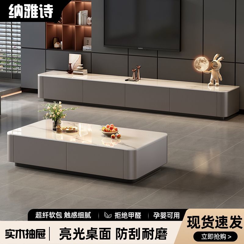 玻璃电视机柜茶几组合现代简约家用小户型轻奢落地客厅新款储物柜