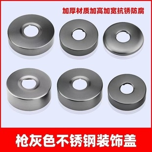 枪灰色装饰盖6分淋浴花洒龙头遮丑盖子拐角曲角装饰墙盖加大加高
