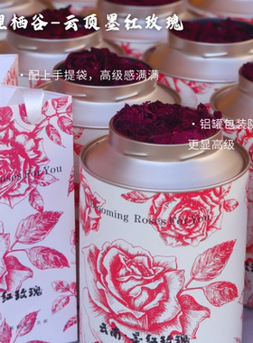 云南花茶养生茶冻干120g大罐装云南冻干墨红玫瑰大朵冻干玫瑰花茶