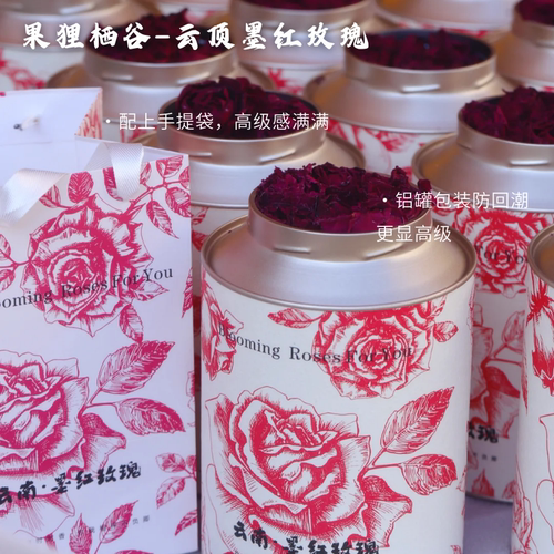 果狸栖谷冻干墨红玫瑰花茶礼盒装