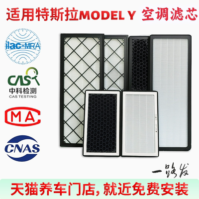 【高效过滤】MODELY空调滤芯