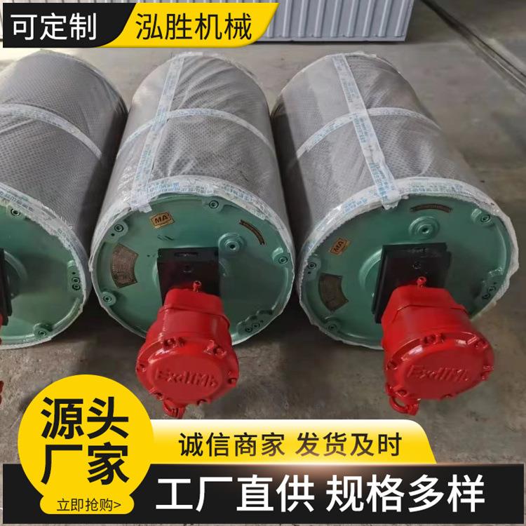 煤矿用防爆式电动滚筒厂家现货操作安全不易损坏输送机动力筒