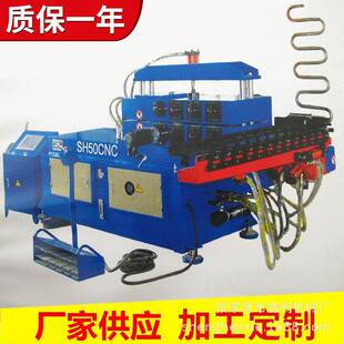加工不锈钢立式电动平台全自动液压气动弯管机SB50NC弯管设备
