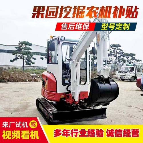 小型履带挖掘机封闭驾驶室微型挖机山地果园室内工程农用小挖机