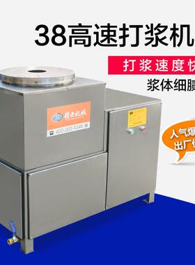 赣云机械供应38型速肉丸机鱼浆猪肉浆加工设备5台起国内免邮