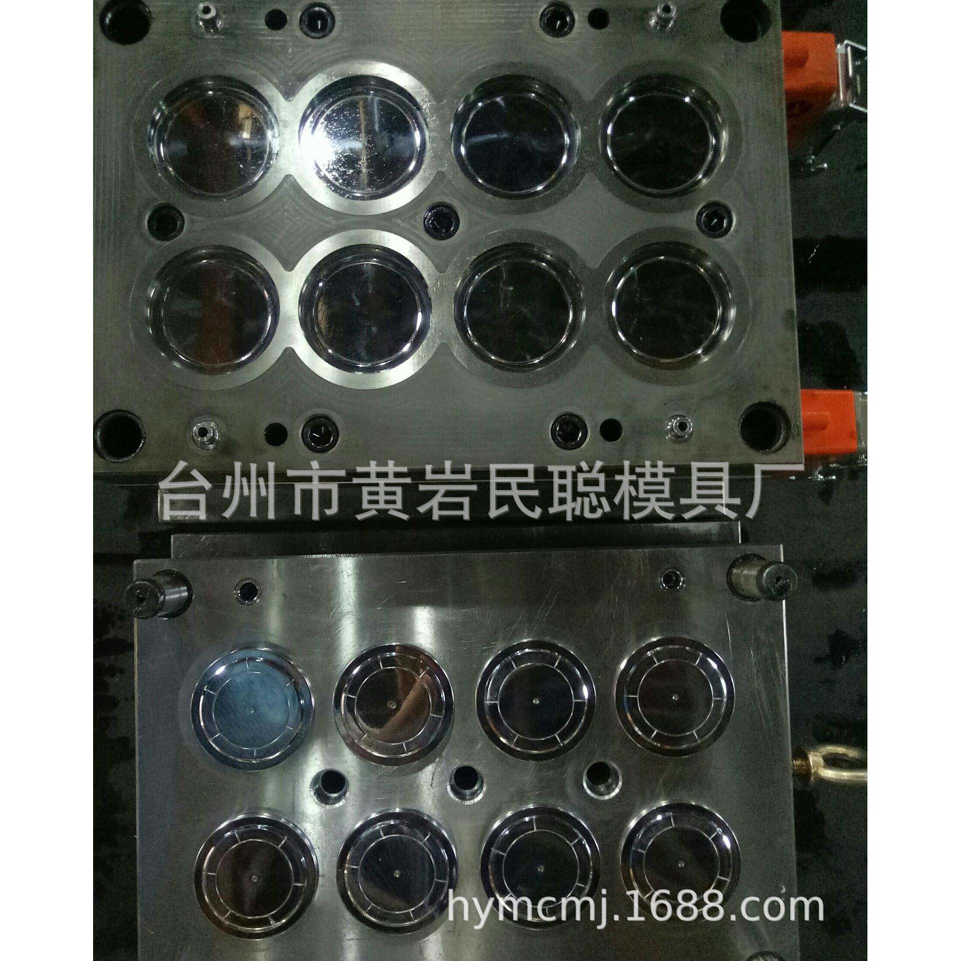供应塑料模具螺牙瓶盖模具注塑加工模具塑料件模具注塑模具