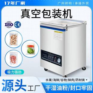 360食品真空包装 DZQ 机小型商用大米米砖封口塑封密封真空机
