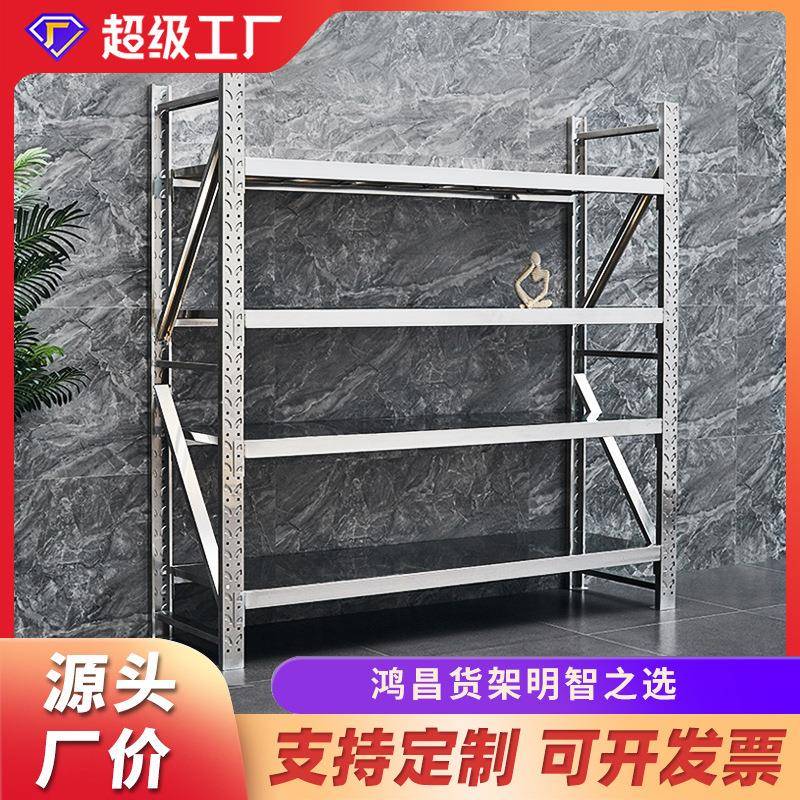 20104不锈钢货架商用冷库房可调节重型仓储货架不锈钢置物架子