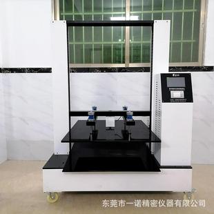 工业纸箱抗压仪高强纸盒饮料运输包装 件压力试验机新
