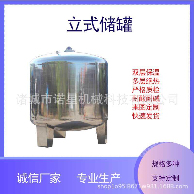 不锈钢储罐 100L双联微生物发酵罐 益生菌液体菌种发酵罐