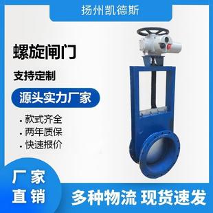 内蒙古双向电动推杆平板闸阀DTLVDLVDDN500圆形电液动闸板阀