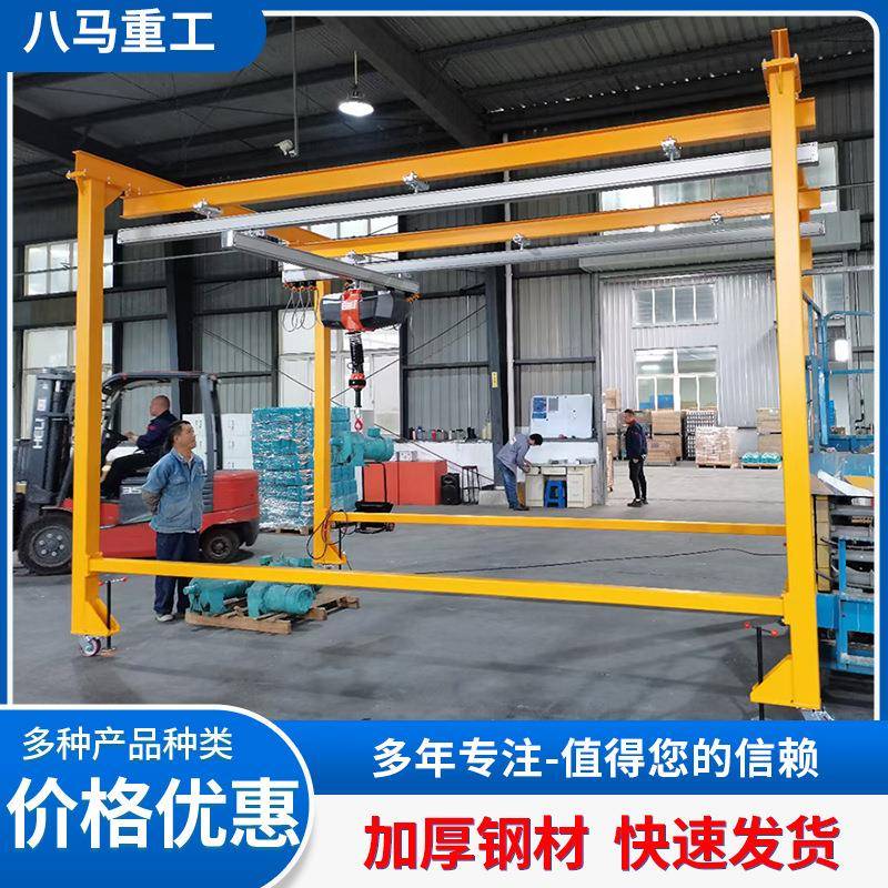 新款铝合金轨道电子厂使用洁净室组合吊轻便款铝合金起重机