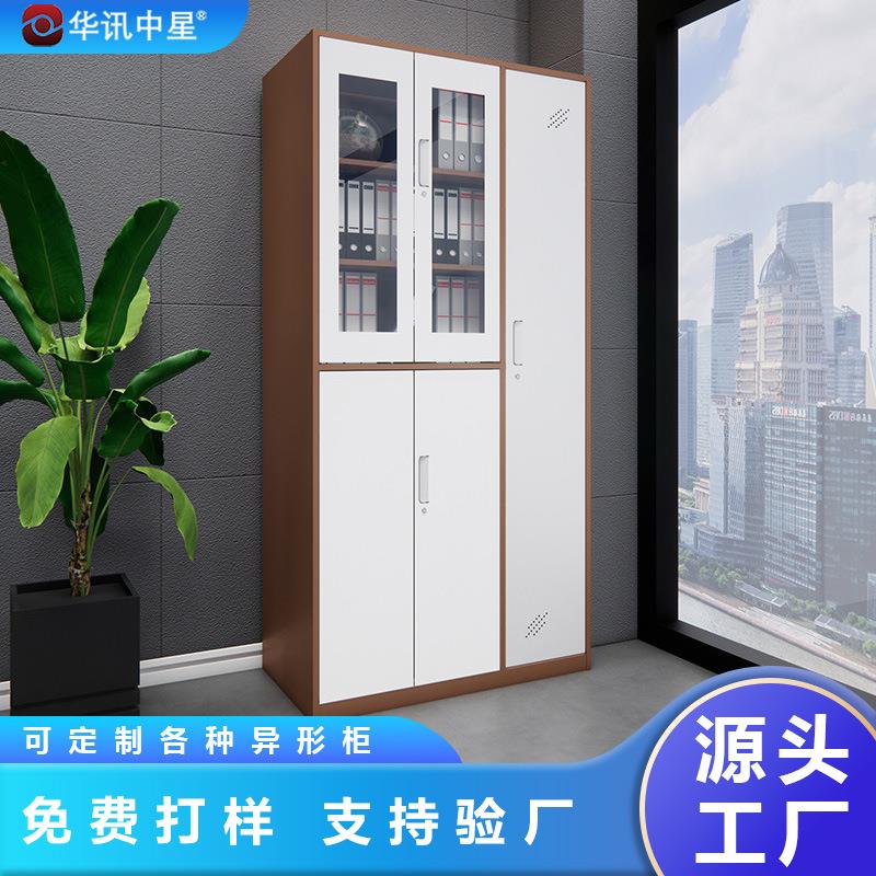 厂家定制窄边套色文件柜钢制铁皮柜更衣柜员工带锁储物柜资料柜