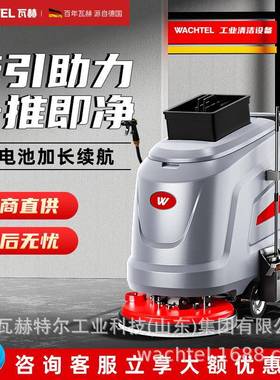 出口手推式工业洗地机商用小型SX530车间电动擦地机尘推车