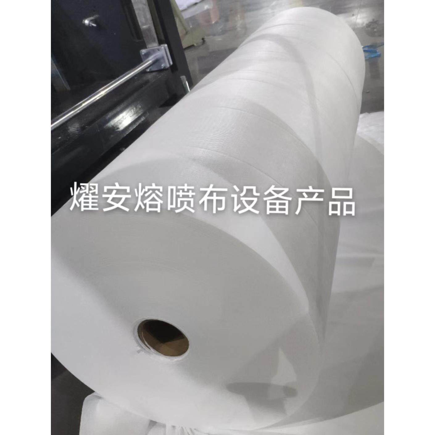 口罩熔喷布设备生产线过滤原材料熔喷布设备熔喷生布产线