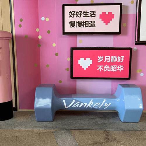 商场户外公园休息区休闲公共椅玻璃钢哑铃造型座椅坐凳商场等候椅