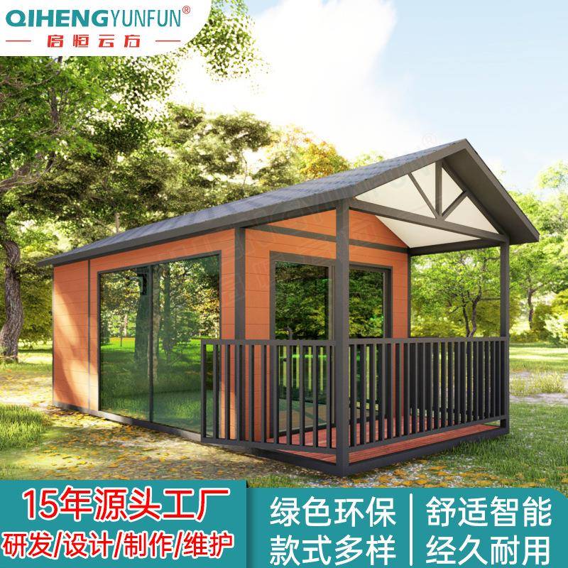 四川西藏文旅房屋苹果舱可移动民宿房文旅简约网红苹果舱民宿房