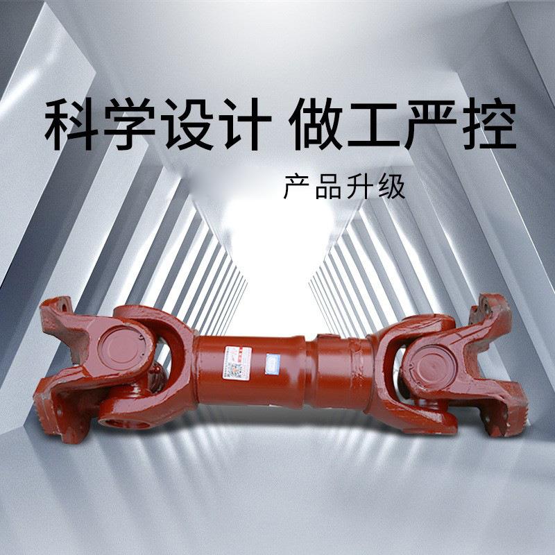厂家供应重卡传动轴AZ9725430010AZ9114310126/2AZ9114310126