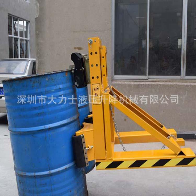 DG2000D油桶桶夹铁桶塑料叉车油桶夹具DG1000D重型油桶夹换桶器