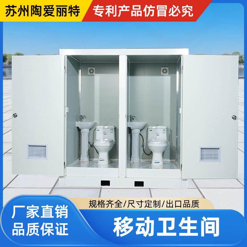 工厂直销装配式厕所卫生间户外集装箱厕所工地淋浴房洗澡间厕所,基础建材,轻钢别墅,淘宝优惠券,粉丝福利购,淘宝优惠卷