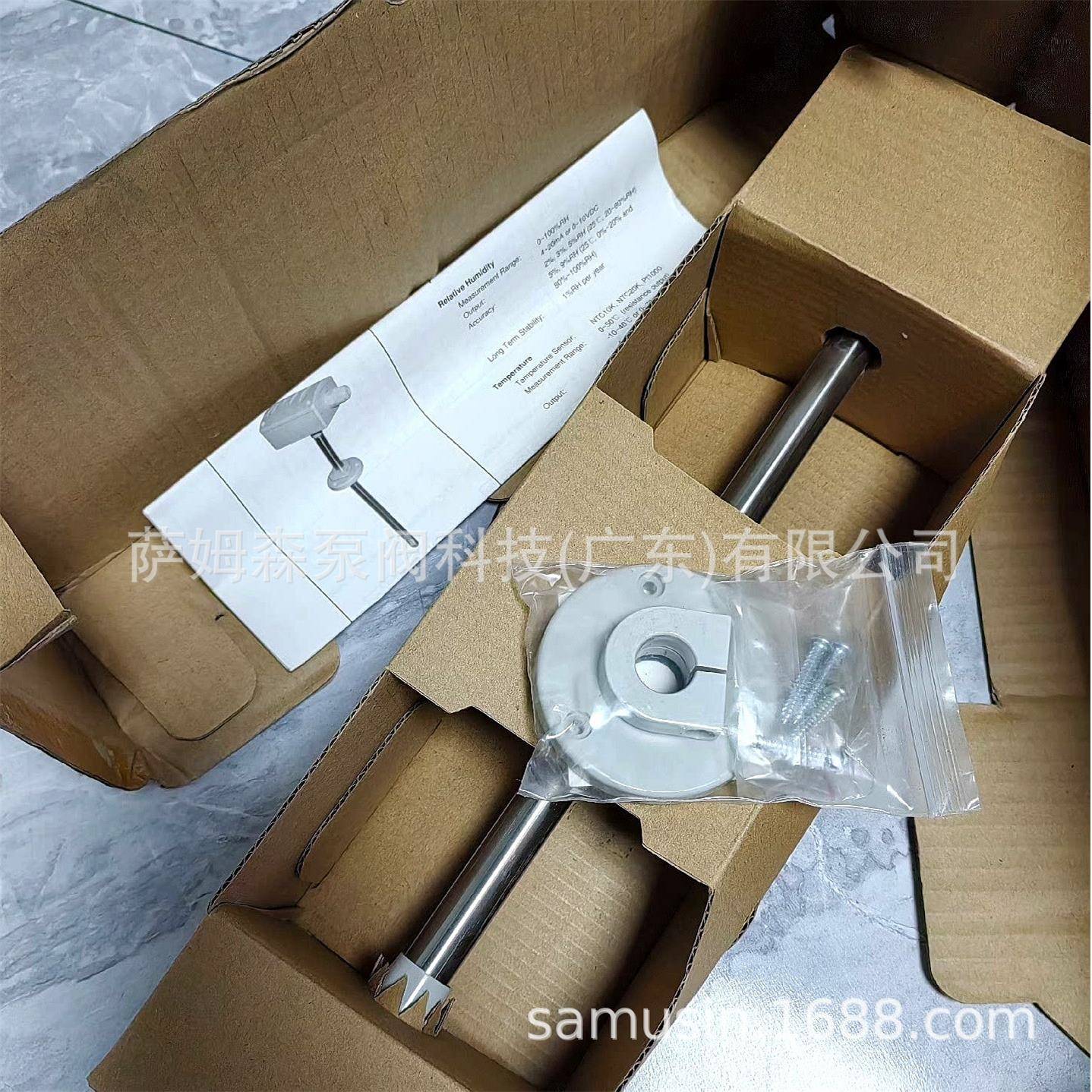 霍尼韦尔 H7080B1103/1105/2103/2105/3102/3103 风管温度传感器