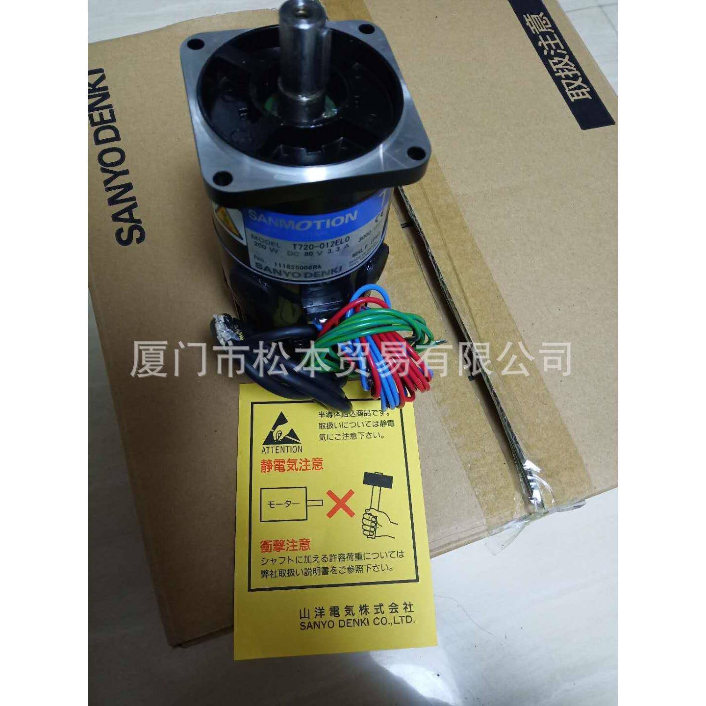 SANMOTION 三洋电机T720-012EL0SANYO DENKI山洋马达T720-012ELO