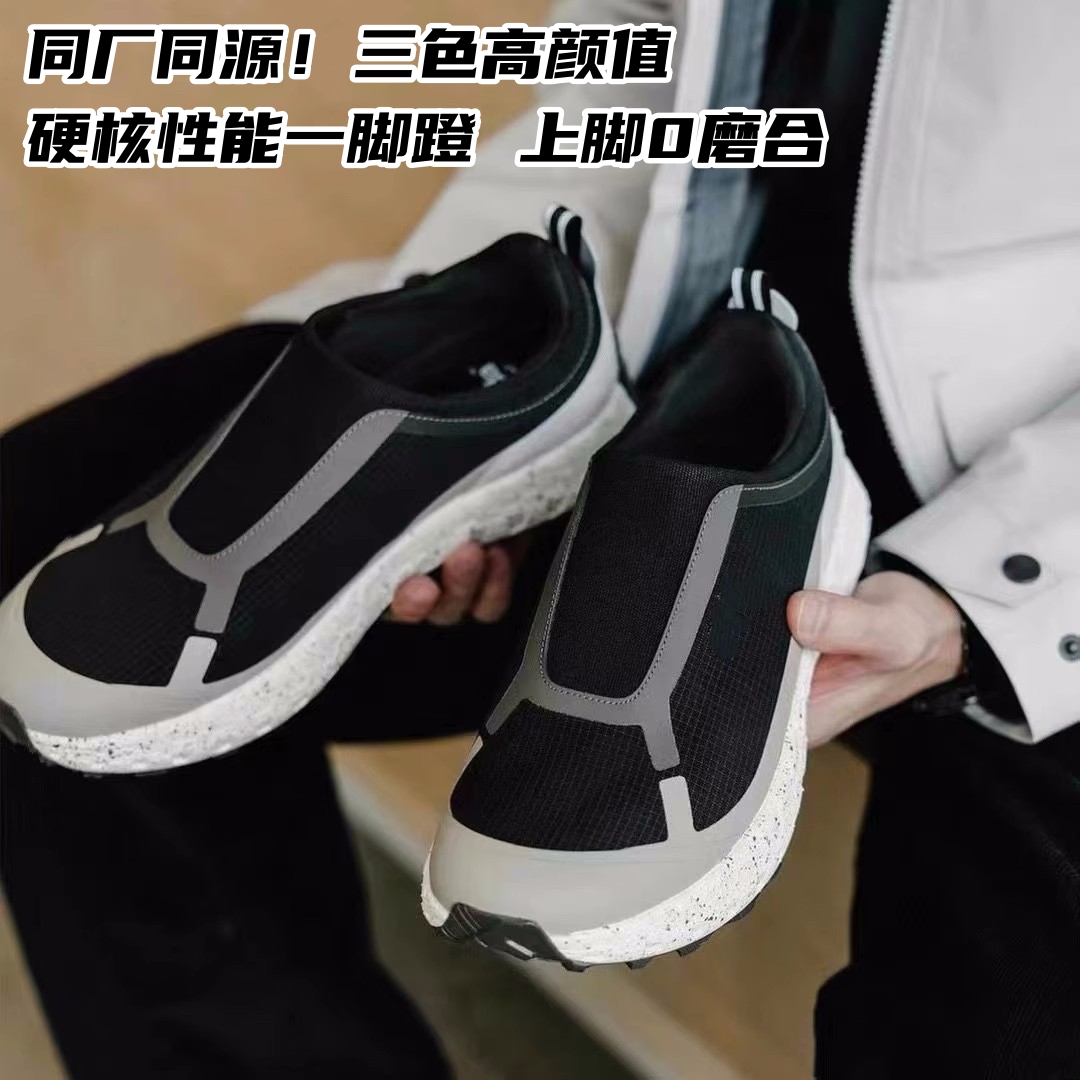 户外鞋好穿不贵增高厚底柔软弹力