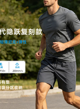 隐跃Gen2同款户外运动通勤轻薄速干短裤夏季透气耐磨防泼水五分裤